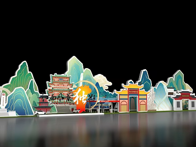 Traditional Chinese Art Installation With Mountain Shapes Classical Architecture And Fu Character 3d model