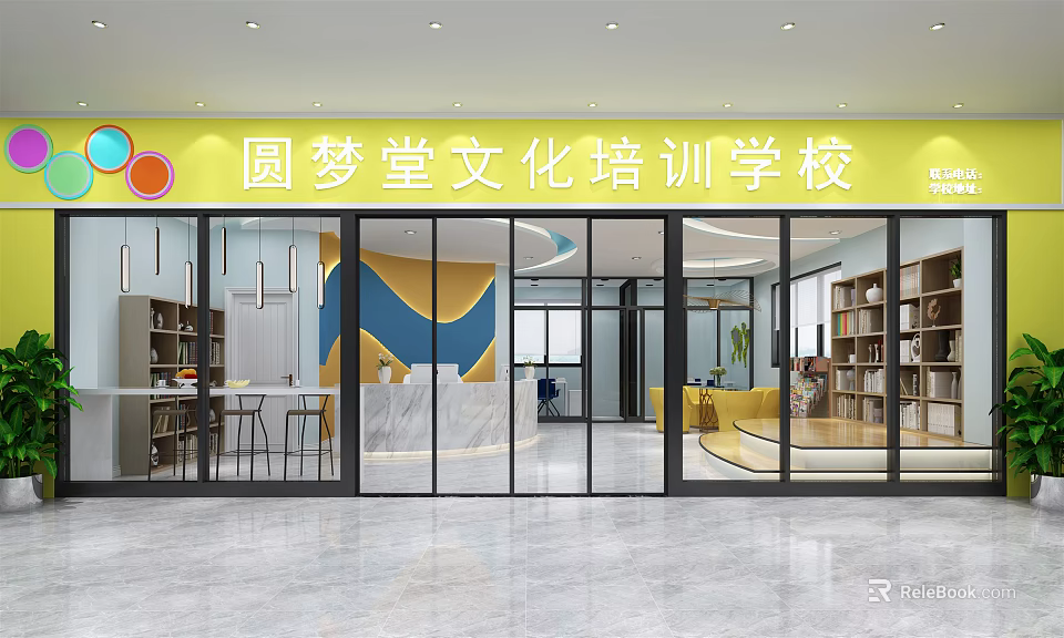 Cultural Training School Interior With Yellow Sign Glass Doors Bookshelves And Decorative Wall 3d model 