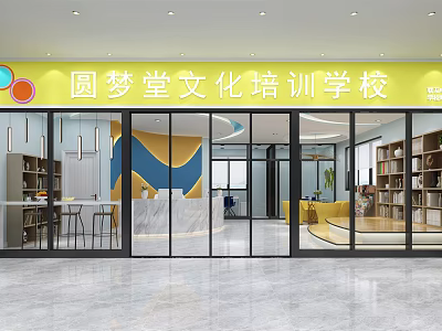 Cultural Training School Interior With Yellow Sign Glass Doors Bookshelves And Decorative Wall 3d model