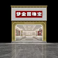 Modern Luxury Jewelry Store Showroom With Glass Display Cases Elegant Decor And Sophisticated Lighting