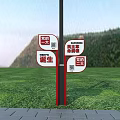 Outdoor Directional Signpost With Multiple Panels Chinese Characters QR Codes Grassland And Mountain Background
