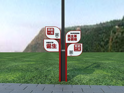 Outdoor Directional Signpost With Multiple Panels Chinese Characters QR Codes Grassland And Mountain Background 3d model