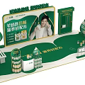 Goat Milk Beichang Nourishing Formula Product Display With Healthy Nutrition Packaging