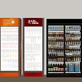 Modern Freezer Beverage Cabinet 3d model