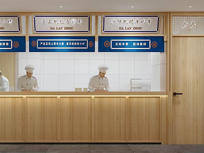 Chinese Fast Food Restaurant Interior With Chefs At Wooden Order Counter And Blue Signs 3d model