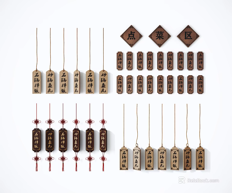 Wooden Pendants Engraved with Chinese Characters and Red Tassels Rectangular Diamond Shaped for Restaurant Menu 3d model 