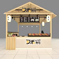 Traditional Japanese Sushi Restaurant Featuring Wooden Pavilion Counter And Hanging Lanterns