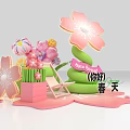 Spring Themed Photo Check In Spot With Cherry Blossoms Pink Flowers And Green Plants