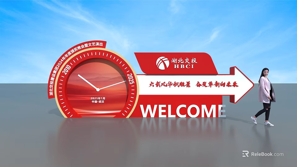 HBCT Photo Check in Spot With Red Clock Welcome Sign And Blue Sky White Clouds 3d model 