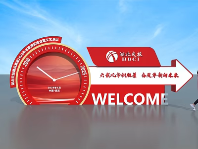 HBCT Photo Check in Spot With Red Clock Welcome Sign And Blue Sky White Clouds 3d model