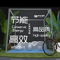 Modern Outdoor Exhibition Space With Design Tech Plants Bench Circular Decor And Greenery