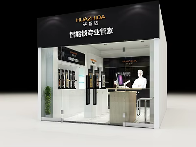 Smart Lock Professional Steward Showroom With Glass Doors Display Cabinets And Counter Interior 3d model