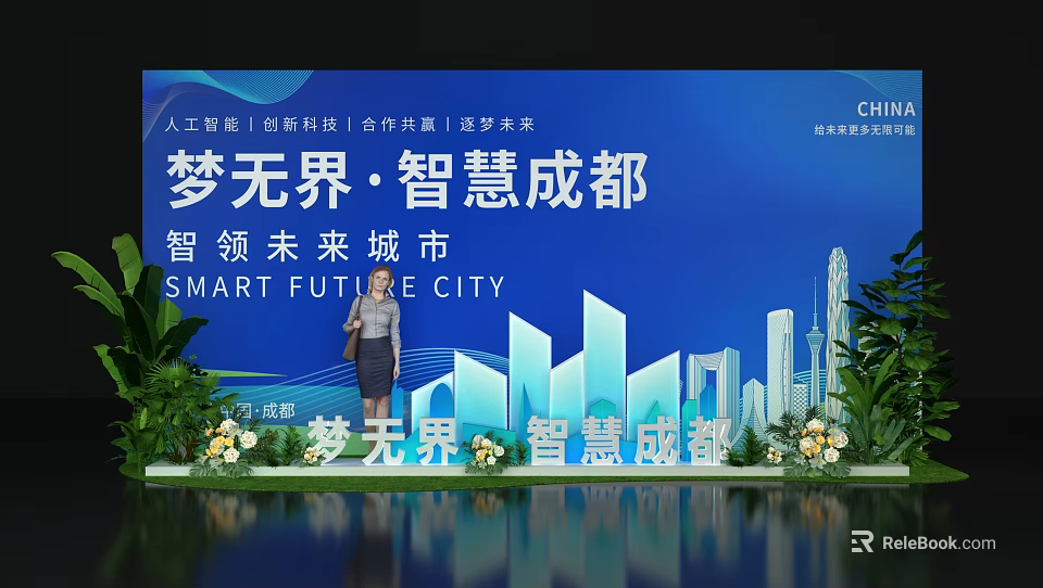 Smart Chengdu Future City Development With Urban Skyline And Event Platform 3d model 