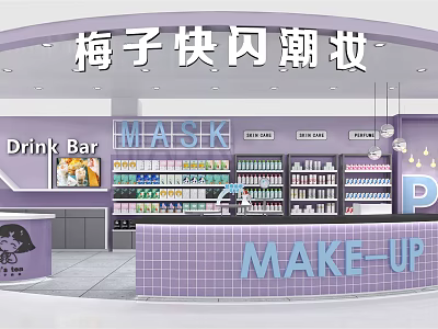 Purple Themed Pop up Makeup Store With Drink Bar And Cosmetic Products 3d model