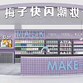Purple Themed Pop up Makeup Store With Drink Bar And Cosmetic Products 3d model
