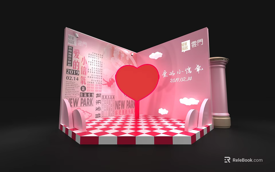 Pink Valentine's Day Exhibition Stand With Heart Shape Red White Checkered Floor And Cloud Decorations 3d model 
