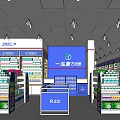 Hongkang Pharmacy Store Interior With Medicine Display Shelves And Brand Signage