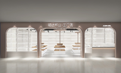 Modern store 3d model