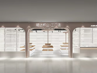 Modern store 3d model