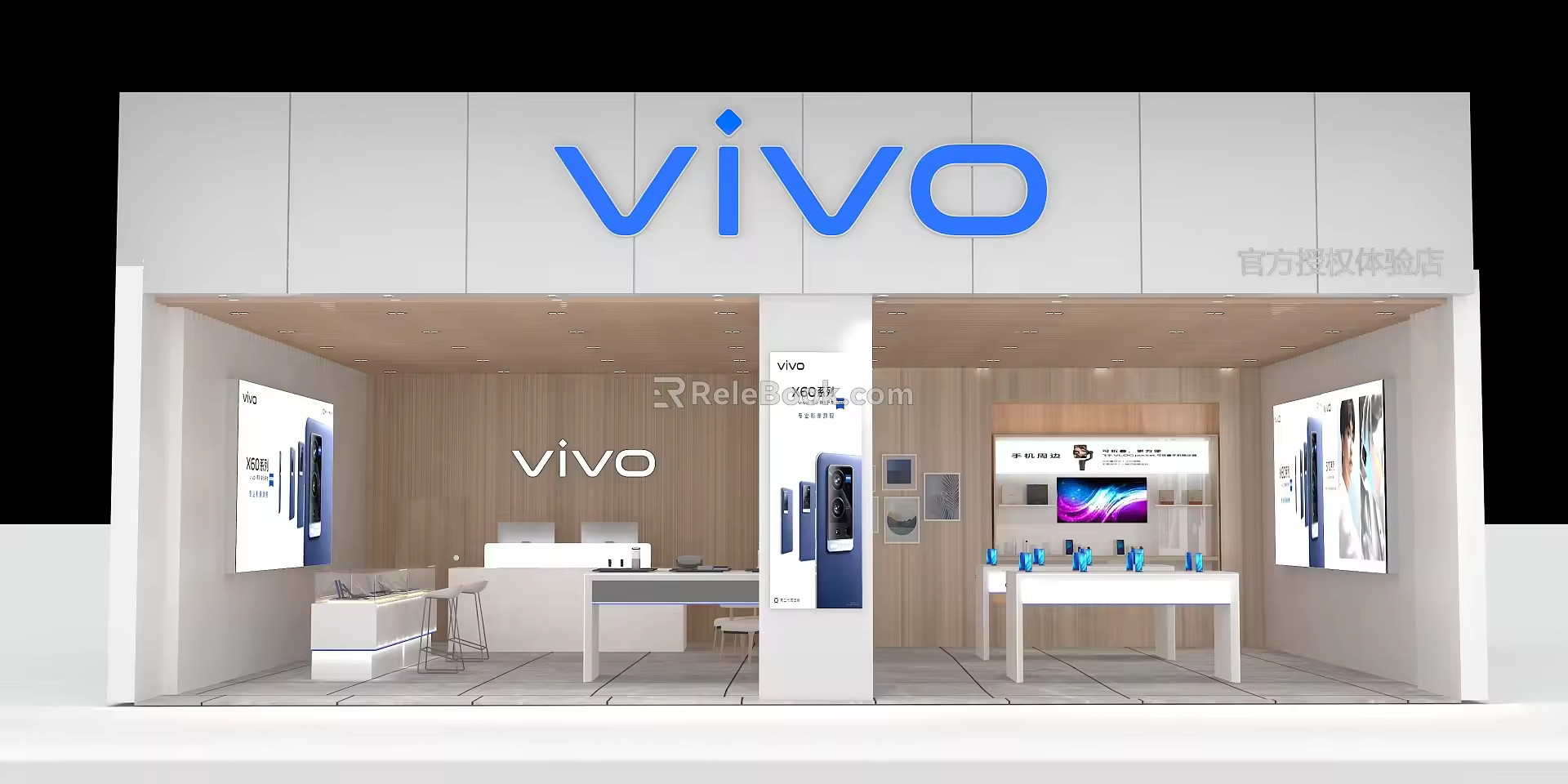 Modern Mobile Phone Shop 3d model