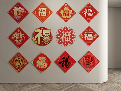 Chinese Traditional Red Fu Character Wall Decor With Various Designs And Shapes 3d model