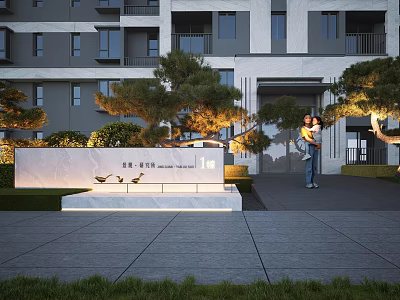 Modern Residential Community Entrance Feature Wall with Illuminated Signage Trees and People 3d model