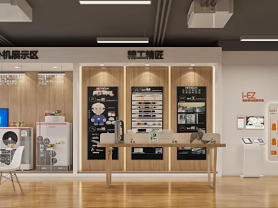 Specialized Retail Store With Machinery Display Precision Work Zone Product Exhibits And Wooden Counters 3d model