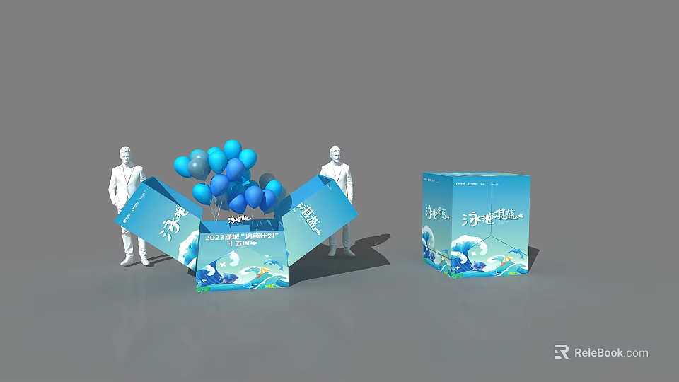 Opened Gift Boxes With Blue Balloons And Standing Figure Models 3d model