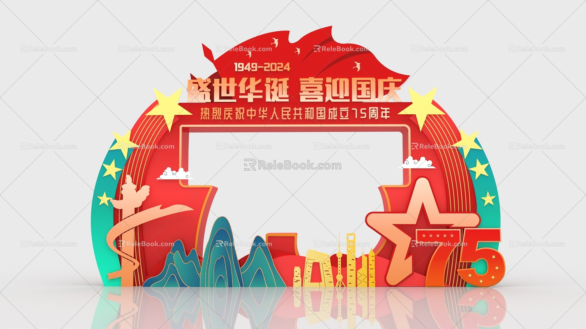 National Day 11th 75th Anniversary Red Photo Pushcard Point Beauty Chen 3d model