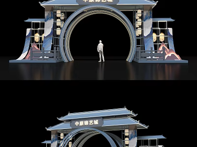 Traditional Chinese Event Gateway With Pagoda Roof Lanterns And Archway Decorations 3d model