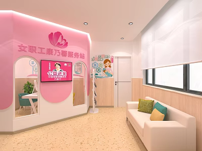 Female Employees Carnation Service Station Interior Featuring Pink Design Sofa And Green Plant 3d model