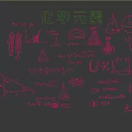 Educational Chemical Elements Wall Decor With Scientific Formulas Charts And Lab Equipment