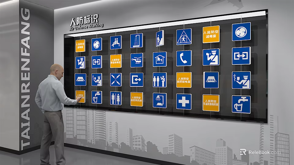 Human New Standards Background Wall With Blue Yellow Icons And City Skyline Silhouette 3d model 