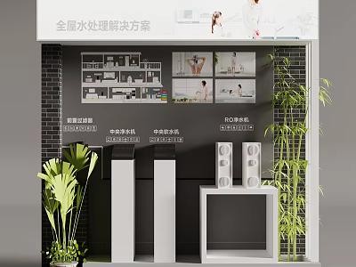 Modern Display Shelves For Whole House Water Treatment Solutions With Green Plants And Bamboo 3d model