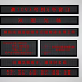 Computer Display Screen Showing Window Numbers Welcome Messages And Service Information 3d model