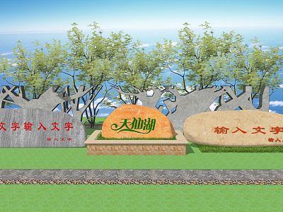 Modern Stone Tablet Engraving Stone Tablet model