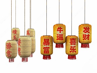 New Chinese Lantern 3d model