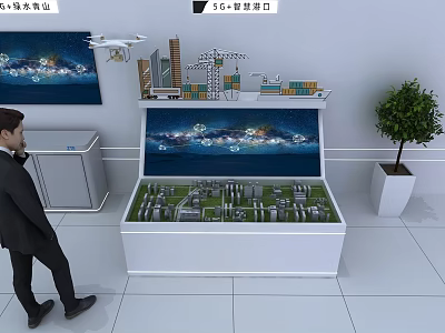 5G Smart Port Sand Table With City Model Display Screen And Potted Plant 3d model