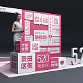 520 Photo Check-in Spot at Jingtian Medical Beauty with Pink Decorations Heart Elements Love Confessions