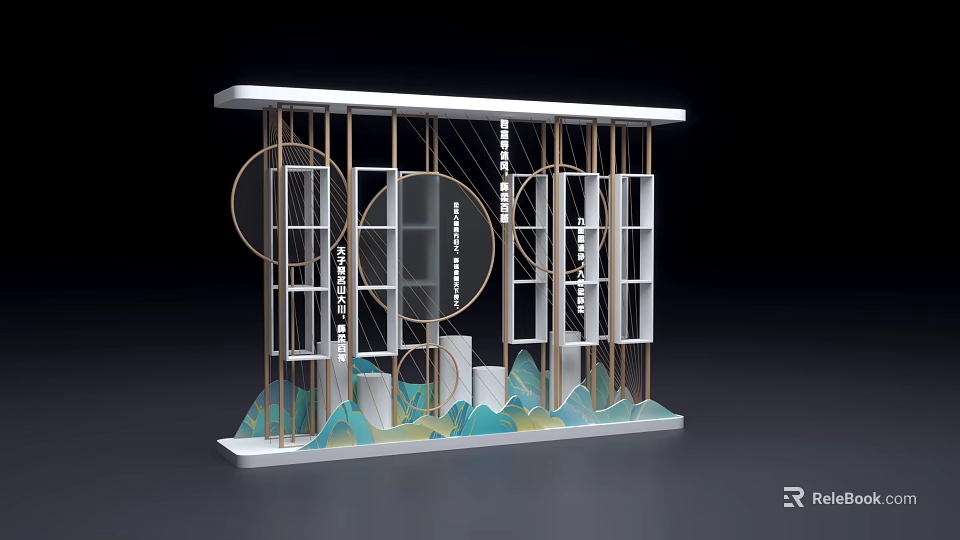 Modern Display Shelf with Gold Metal Frame Circular Elements and Mountain Pattern Base 3d model 