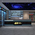 Shop Front Desk With Starry Sky Ceiling Wine Racks And Beverage 3d model