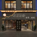 Modern Industrial Restaurant Interior With Wooden Tables Bar Counter Chinese Decor And Pendant Lights