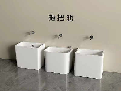 Bathroom Accessories White Mop Sinks With Wall Mounted Faucets And Modern Design 3d model