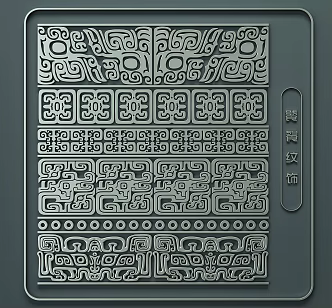 Carved Taotie Pattern 3d model
