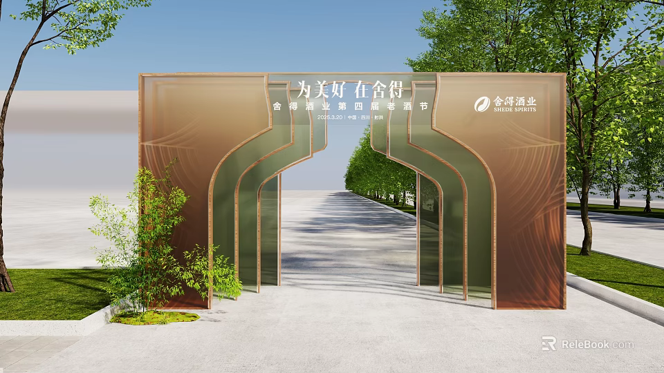 Outdoor Brown Arched Event Gateway With Green Plants And Trees Along Road 3d model 