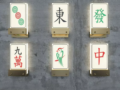 Creative Wall Lamps With Mahjong Patterns Golden Base On Gray Wall 3d model
