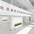 Modern School Building Lobby With Staircase Green Plants And White Walls Design