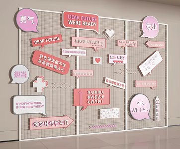 Modern Meichen Card Wall Activity Wall Exhibition Wall Advertising Wall Internet Red Wall Hand Raise Interactive Wall Photo Wall 3d model