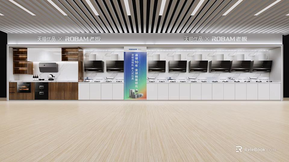 ROBAI Kitchen Appliances Store With Modern Interior And Multiple Product Displays 3d model 