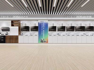 ROBAI Kitchen Appliances Store With Modern Interior And Multiple Product Displays 3d model